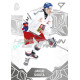 2025 Sportzoo Hokejové ČESKO #HS-09 Jakub Sirota Homegrown Ice Stars