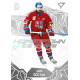 2025 Sportzoo Hokejové ČESKO #HS-10 Jan Ščotka Homegrown Ice Stars