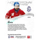 2025 Sportzoo Hokejové ČESKO #HS-10 Jan Ščotka Homegrown Ice Stars