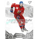 2025 Sportzoo Hokejové ČESKO #HS-16 Kryštof Hrabík Homegrown Ice Stars