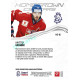 2025 Sportzoo Hokejové ČESKO #HS-16 Kryštof Hrabík Homegrown Ice Stars