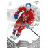 2025 Sportzoo Hokejové ČESKO #HS-22 Pavel Kousal Homegrown Ice Stars