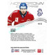 2025 Sportzoo Hokejové ČESKO #HS-23 Michal Kunc Homegrown Ice Stars