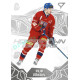 2025 Sportzoo Hokejové ČESKO #HS-24 Filip Přikryl Homegrown Ice Stars