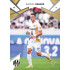 2024/25 Sportzoo Chance Liga 2. série #264 Samuel Dancák