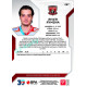 2022/23 Sportzoo ELH 2. série #287 River Rymsha