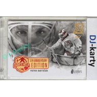 2024 LC Saves Help 5th Anniversary Edition #SHP-07 Patrik Bartošák Prague CardShow Red 1of1