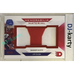 2024 Dynamo100 #MM-16 Jiří Šejba Memorabilia Material Red 32/35
