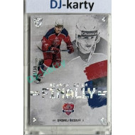 23/24 Goal Cards Finally Season #F-PO3 Ondřej Šedivý Parallel xx/10