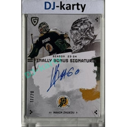 23/24 Goal Cards Finally Season #S-VS5 Maxim Zhukov Bonus Signature xx/20