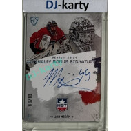 23/24 Goal Cards Finally Season #S-TR3 Jan Mičán Bonus Signature 08/10