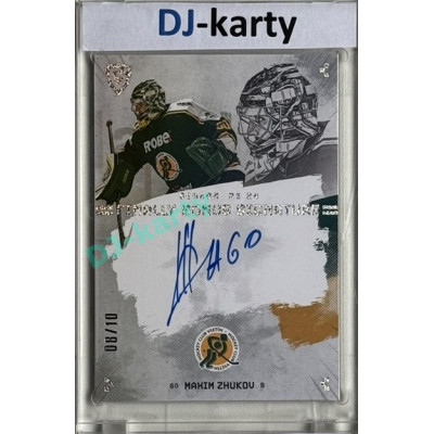 23/24 Goal Cards Finally Season #S-VS5 Maxim Zhukov Bonus Signature 08/10