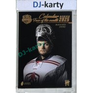 2025 LC Saves Help Calendar Series #FOM-07 Milan Klouček Face of the month