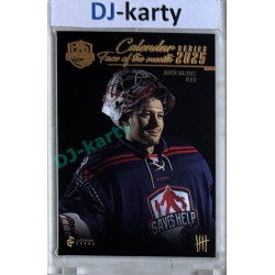 2025 LC Saves Help Calendar Series #FOM-10 Marek Mazanec Face of the month