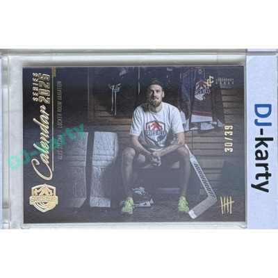 2025 LC Saves Help Calendar Series #CSL-10 Aleš Stezka Locker room variation Platinum Rainbow 30/39