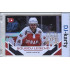 2024 Dynamo100 #078 Souboj Legend Andrej Novotný Expo Silver 1of10