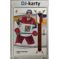 IIHF World Championship 2024 Red xx/10