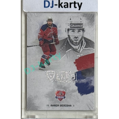 23/24 Goal Cards Finally Season #F-PO1 Aaron Berisha Expo perleť 1of5