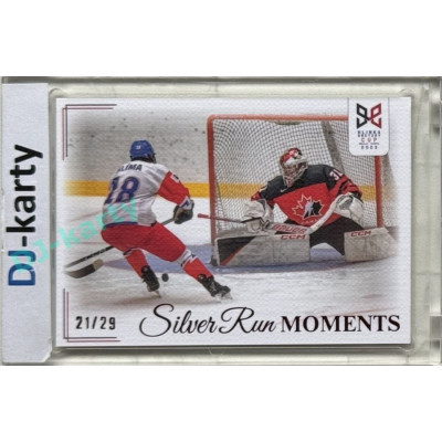 2023/24 Legendary Cards Hlinka Gretzky Cup Young Lions #SRM-48 Za stavu 2:2 šel zápas do prodloužení Silver Run Moments Canvas xx/29
