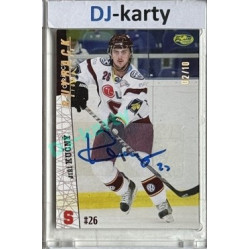 Buyback Signature OFS 11/12 #205 Jiří Kučný xx/10