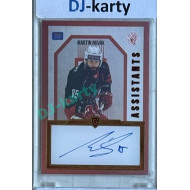 2024/25 Goal Cards Maxa liga 1. série #AS-11 Martin Novák Assistants Signature xx/30