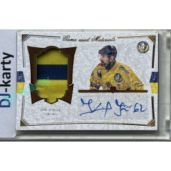 2024/25 Goal Cards Maxa liga 1. série #S-19 Jiří Krisl Game Used Material Signature 01/10