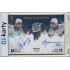 2024/25 Goal Cards Maxa liga 1. série #DS-UH Petr Ulrych / Derek Hejcman Double Signatures xx/20