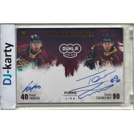 2024/25 Goal Cards Maxa liga 1. série #DS-PC Radek Pořízek / Tomáš Čachotský Double Signatures xx/20