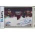 2024/25 Goal Cards Maxa liga 1. série #DS-PC Radek Pořízek / Tomáš Čachotský Double Signatures xx/20