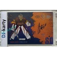 2024/25 Goal Cards Maxa liga 1. série #ASGT-01 Maxim Zhukov Goalie Team Signature xx/30