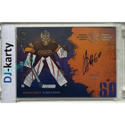 2024/25 Goal Cards Maxa liga 1. série #ASGT-01 Maxim Zhukov Goalie Team Signature xx/30