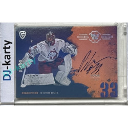 2024/25 Goal Cards Maxa liga 1. série #ASGT-04 Roman Petrík Goalie Team Signature xx/30