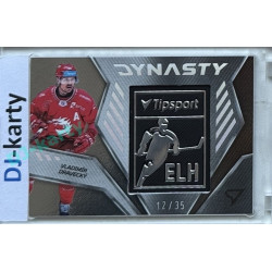 2024/25 Sportzoo ELH 2. serie #DY-02 Vladimír Dravecký Dynasty Silver Logo 12/35