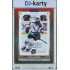 2024/25 Goal Cards Maxa liga 1. série #CHOM-10 Radek Havel Parallel Expo Silver 1of4