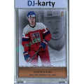 World Junior Championship 2025 Canada Gold