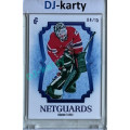 Netguards Blue xx/15