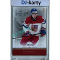 World Junior Championship 2025 Canada Red xx/20