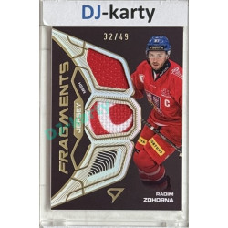 2025 Sportzoo Hokejové ČESKO #JF-RZ Radim Zohorna Jersey Fragments Level 2 32/49