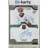 2024/25 Sportzoo ELH 2. serie #SL2-JP Jordann Perret Authentic Signature Level 2 xx/75