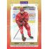 2024/25 Goal Cards Maxa liga 1. série #PRO-07 Jakub Babka Parallel 1of15