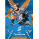 2024/25 Sportzoo O kapku lepší hokej #KN-15 Jiří Černoch