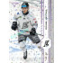 2024/25 Sportzoo ELH 1. serie #185 Dalimil Mikyska Puck Marks
