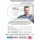 2024/25 Sportzoo ELH 1. serie #192 Dávid Gríger