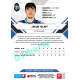 2021/22 Sportzoo TIPSPORT ELH 2. série #373 Jakub Hajný
