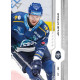 2024/25 Sportzoo ELH 1. serie #251 Jakub Strnad