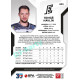 2022/23 Sportzoo ELH 1. série #203 Tomáš Havlín