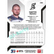 2022/23 Sportzoo ELH 1. série #206 Martin Rohan