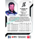 2022/23 Sportzoo ELH 2. série #339 Vladislav Habal