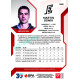 2022/23 Sportzoo ELH 2. série #346 Martin Osmík Red xx/49