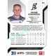 2022/23 Sportzoo ELH 1. série #216 Tomáš Vondráček